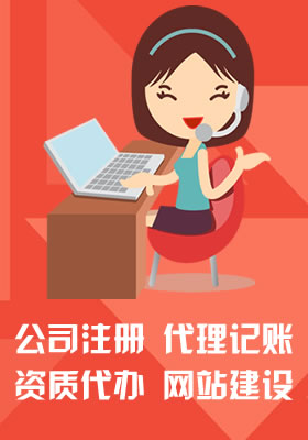 內(nèi)資公司注冊流程介紹_荊門公司注冊 荊門公司記賬 信萍企業(yè)代理
