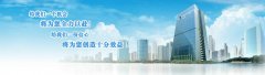 荊門墊資注冊公司違法嗎？